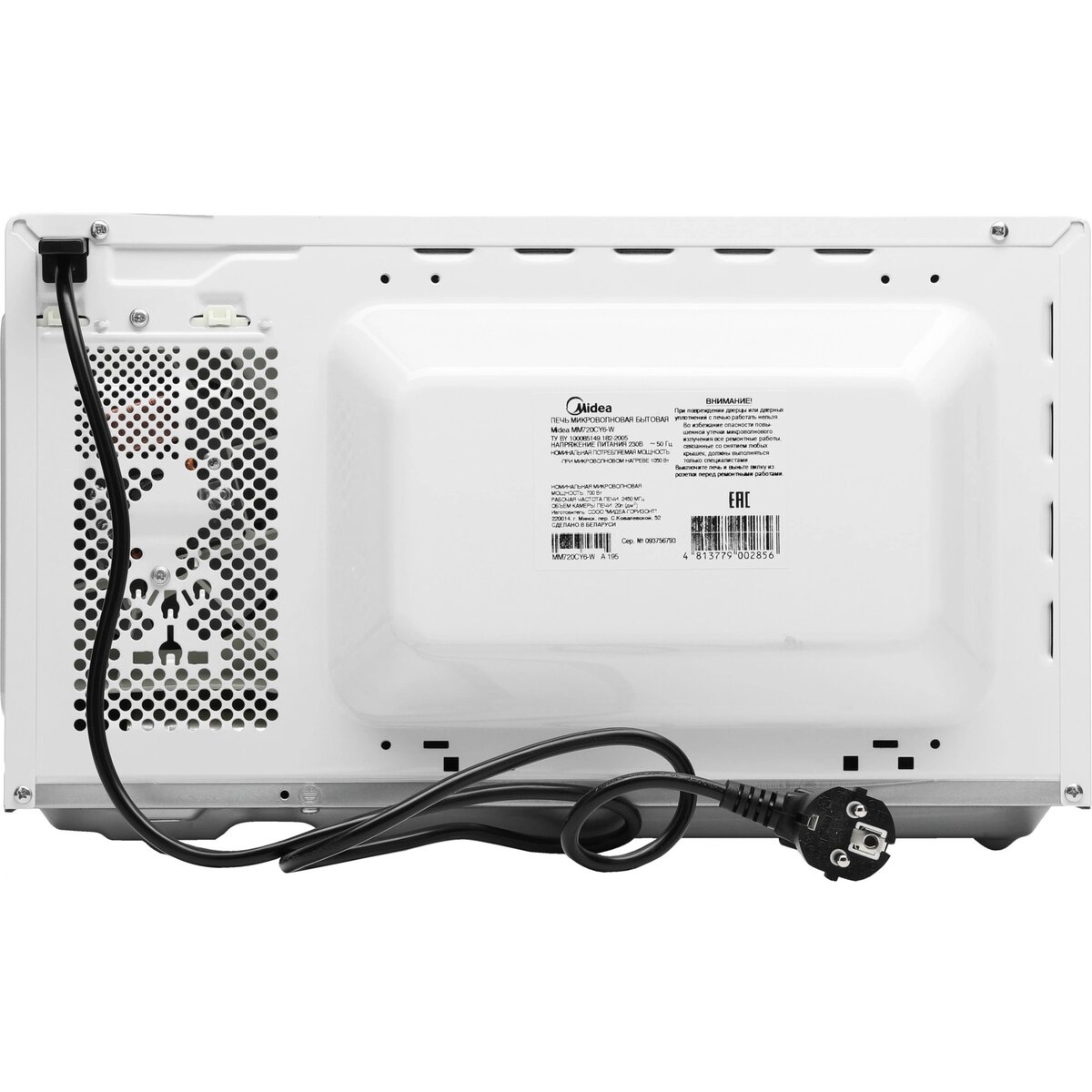 Микроволновая печь Midea MM720CY6-W, белый