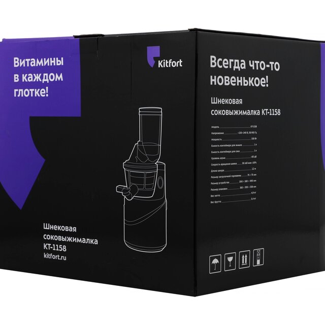 Соковыжималка шнековая Kitfort КТ-1158 (Цвет: Blue / Black)