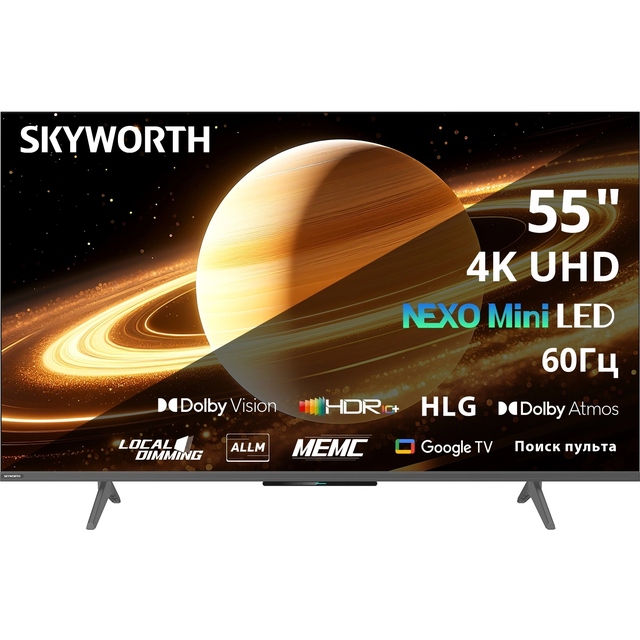 Телевизор Skyworth 55" 55X66H, черный
