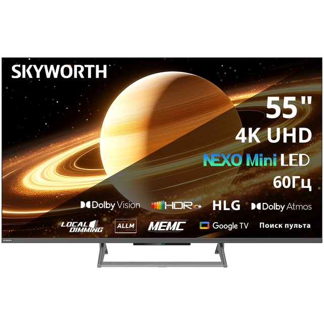 Телевизор Skyworth 55" 55X67H, черный