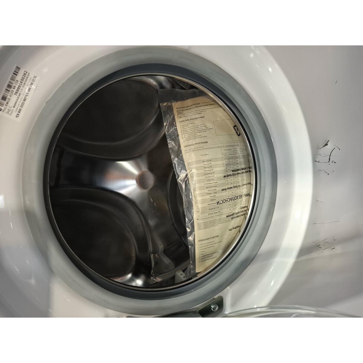 Стиральная машина Indesit EWUD 4105 BK CIS, белый