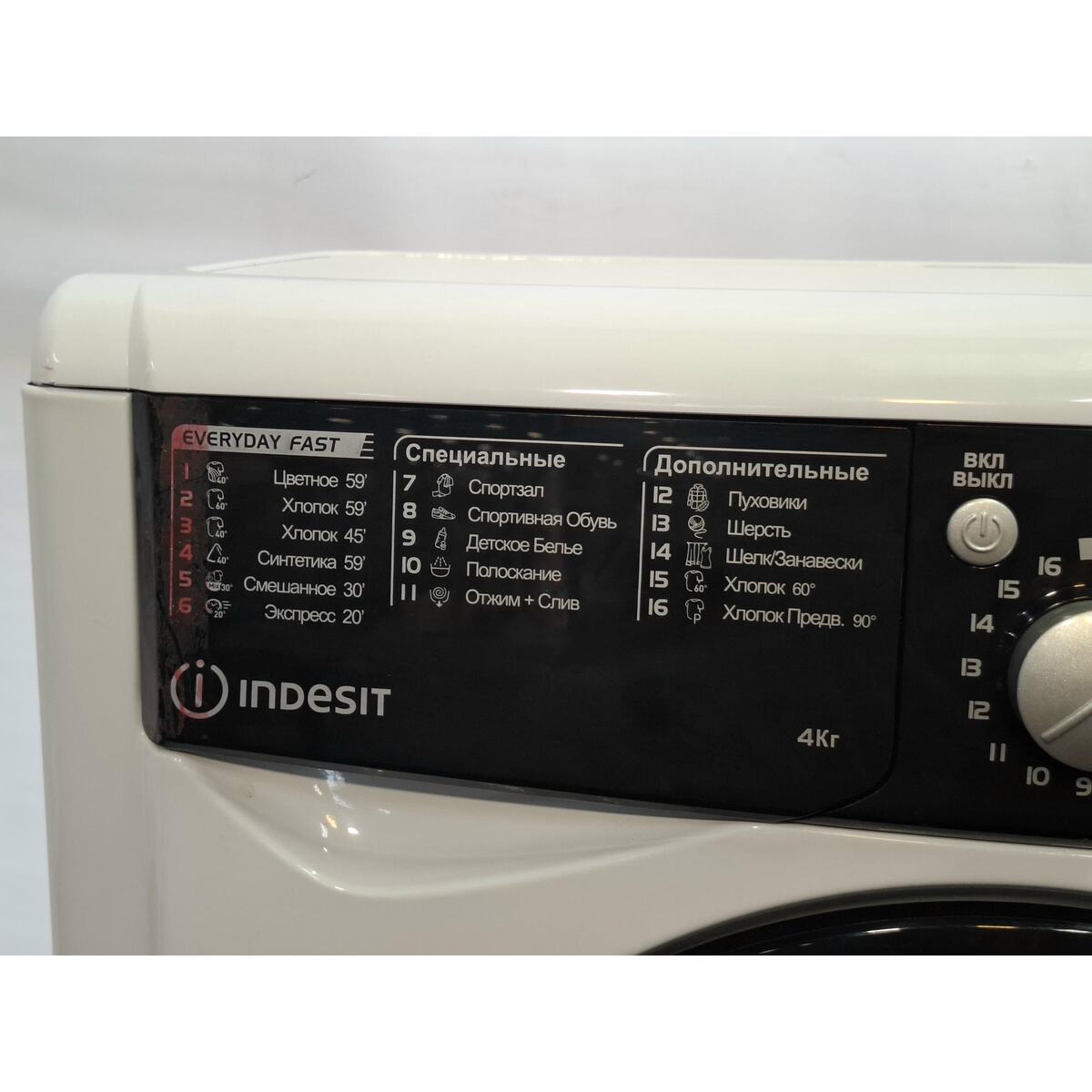 Стиральная машина Indesit EWUD 4105 BK CIS, белый