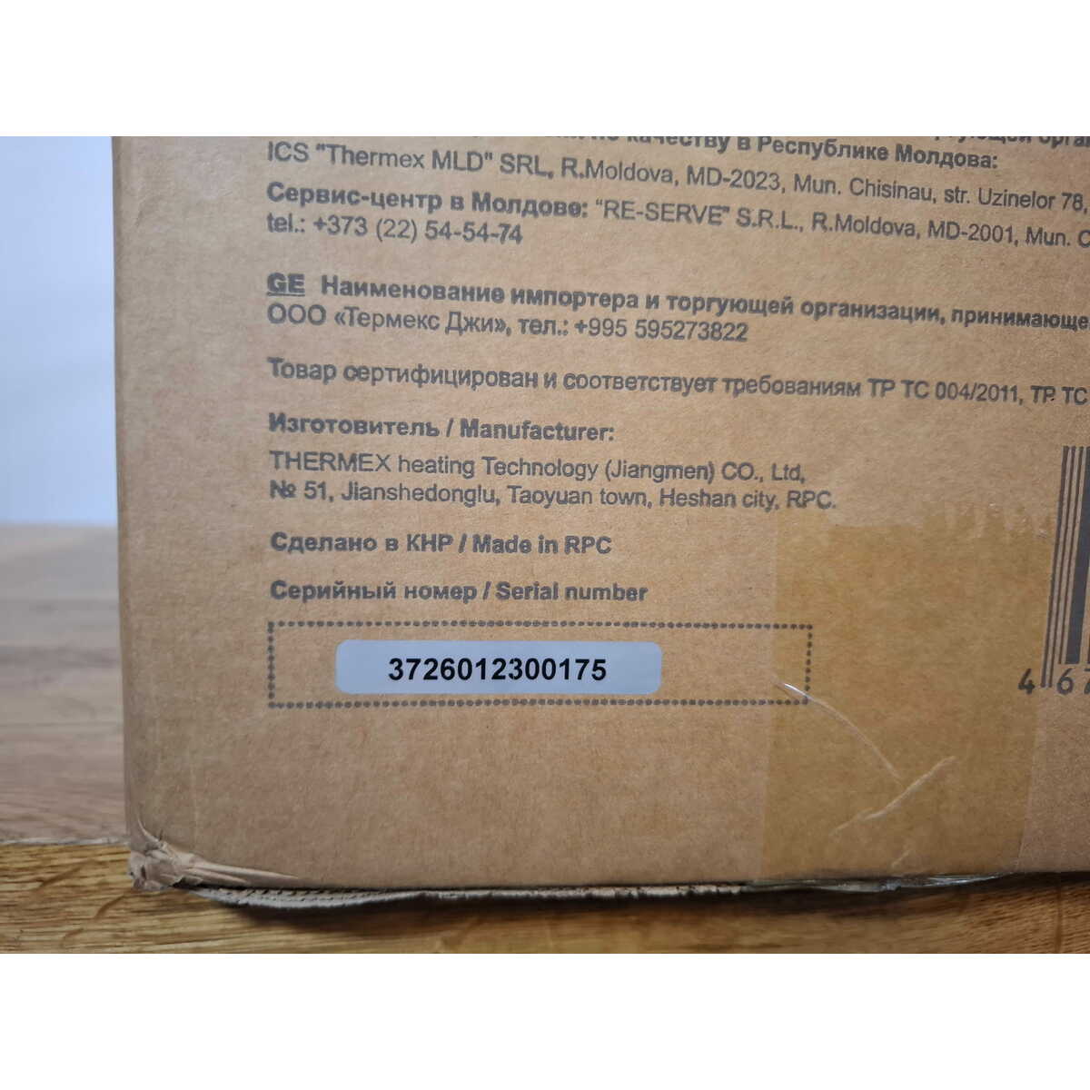 Водонагреватель Thermex Mechanik  MK 50 V, белый