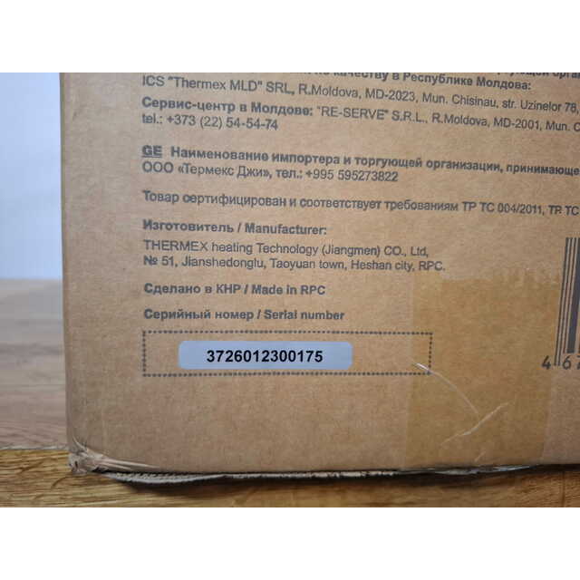 Водонагреватель Thermex Mechanik MK 50 V, белый Водонагреватель Thermex Mechanik MK 50 V, белый