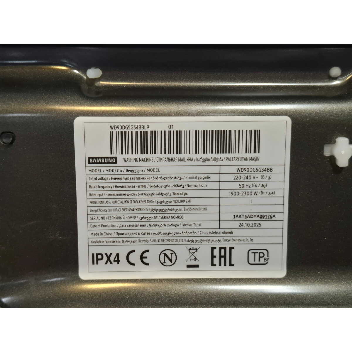Стиральная машина Samsung WD90DG5G34BBLP, черный
