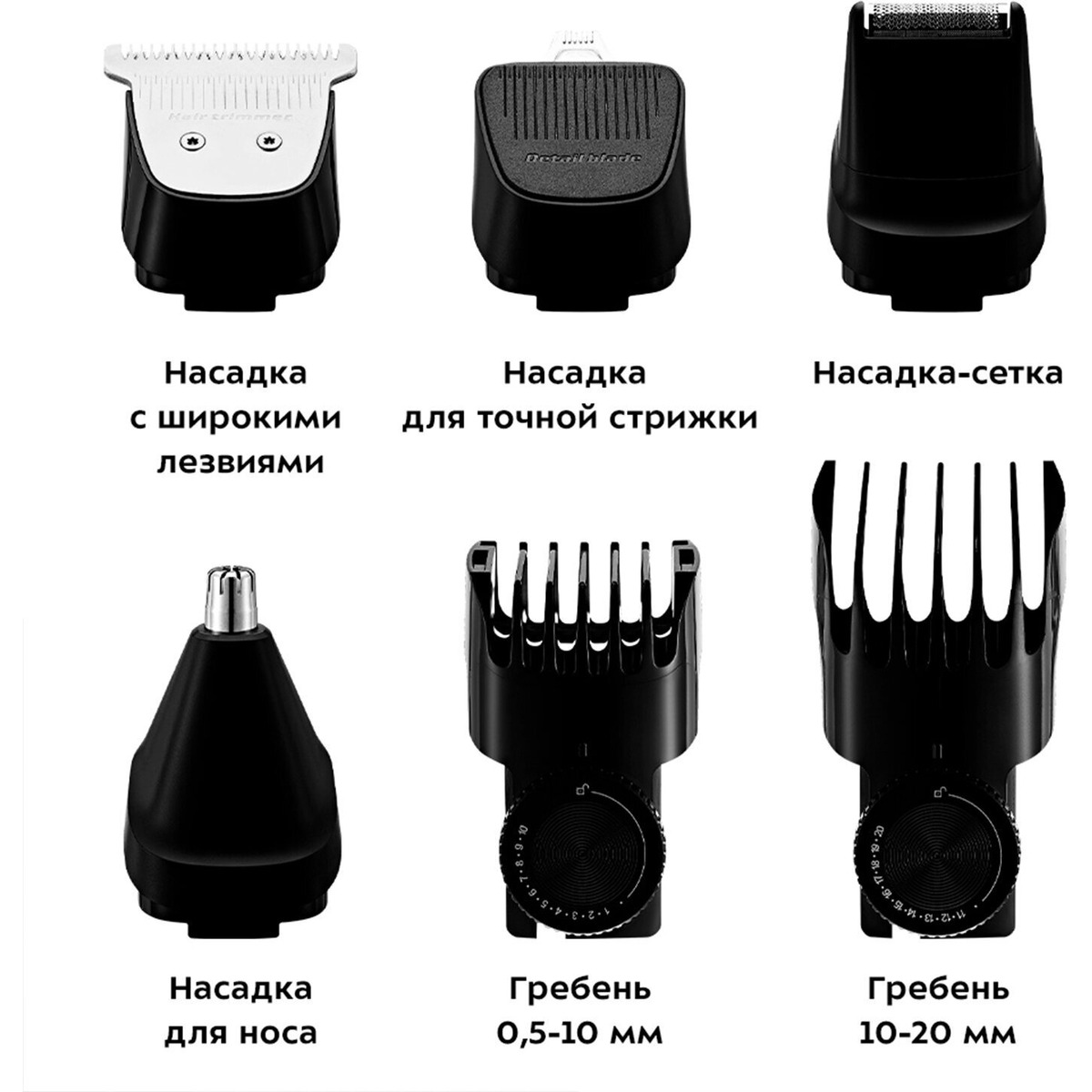 Триммер Kitfort КТ-3140-1 (Цвет: Black / Yellow)