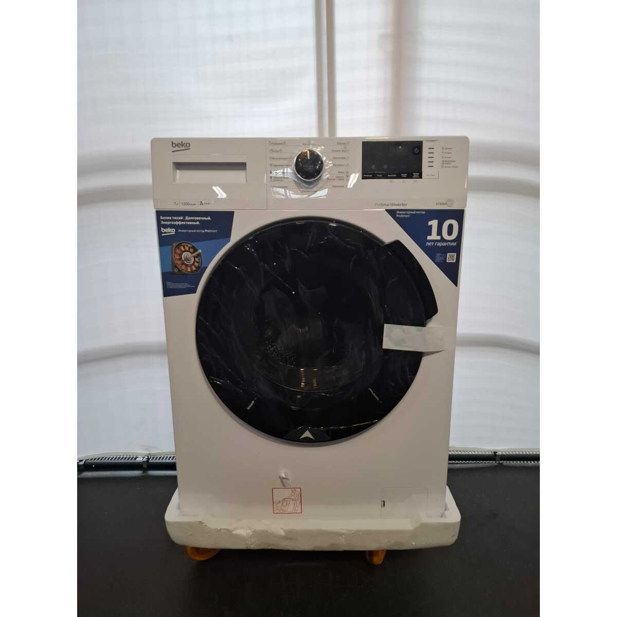 Стиральная машина Beko RSPE78612W, белый