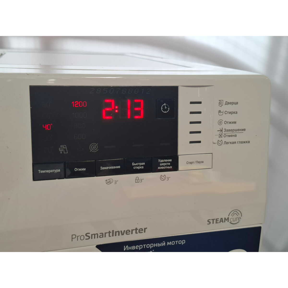 Стиральная машина Beko RSPE78612W, белый