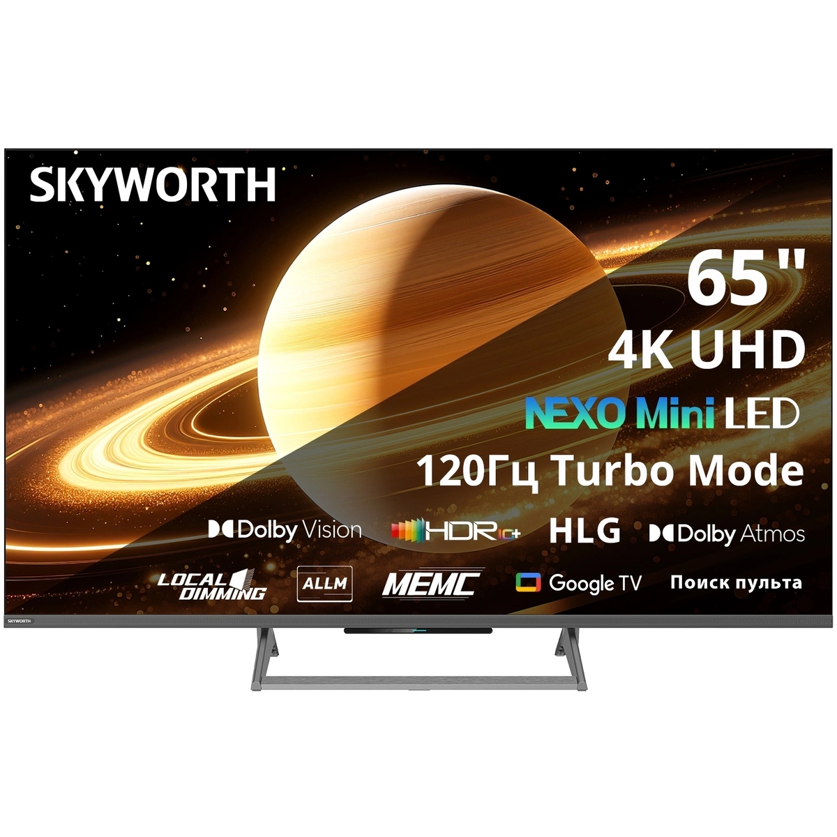 Телевизор Skyworth 65" 65X67H, черный