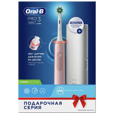 Зубная щетка электрическая Oral-B Pro 3 (Цвет: Pink)