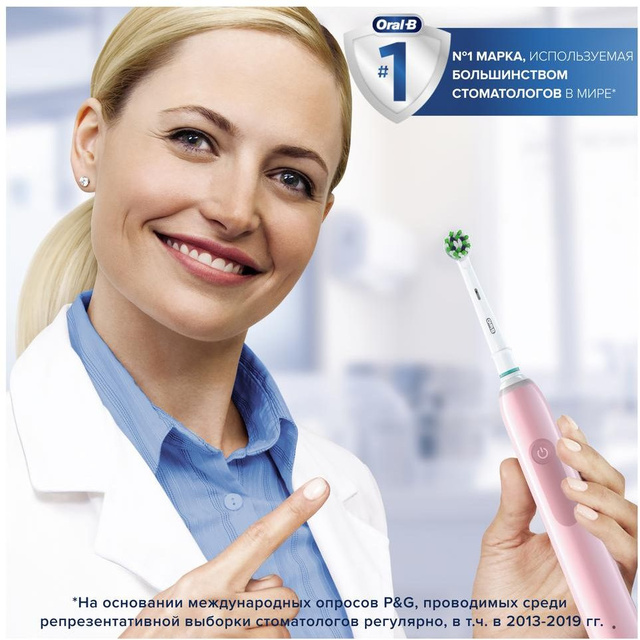 Зубная щетка электрическая Oral-B Pro 3 (Цвет: Pink)