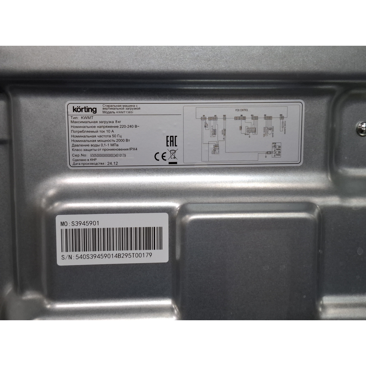 Стиральная машина Korting KWMT 1385 I, белый