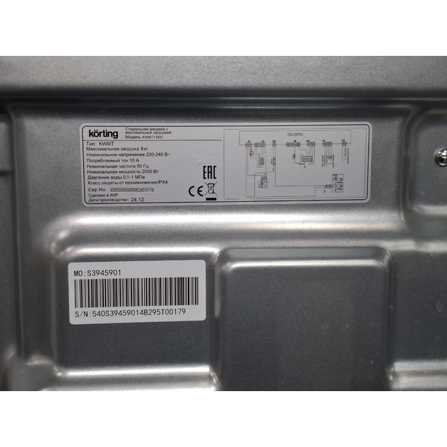 Стиральная машина Korting KWMT 1385 I, белый Стиральная машина Korting KWMT 1385 I, белый