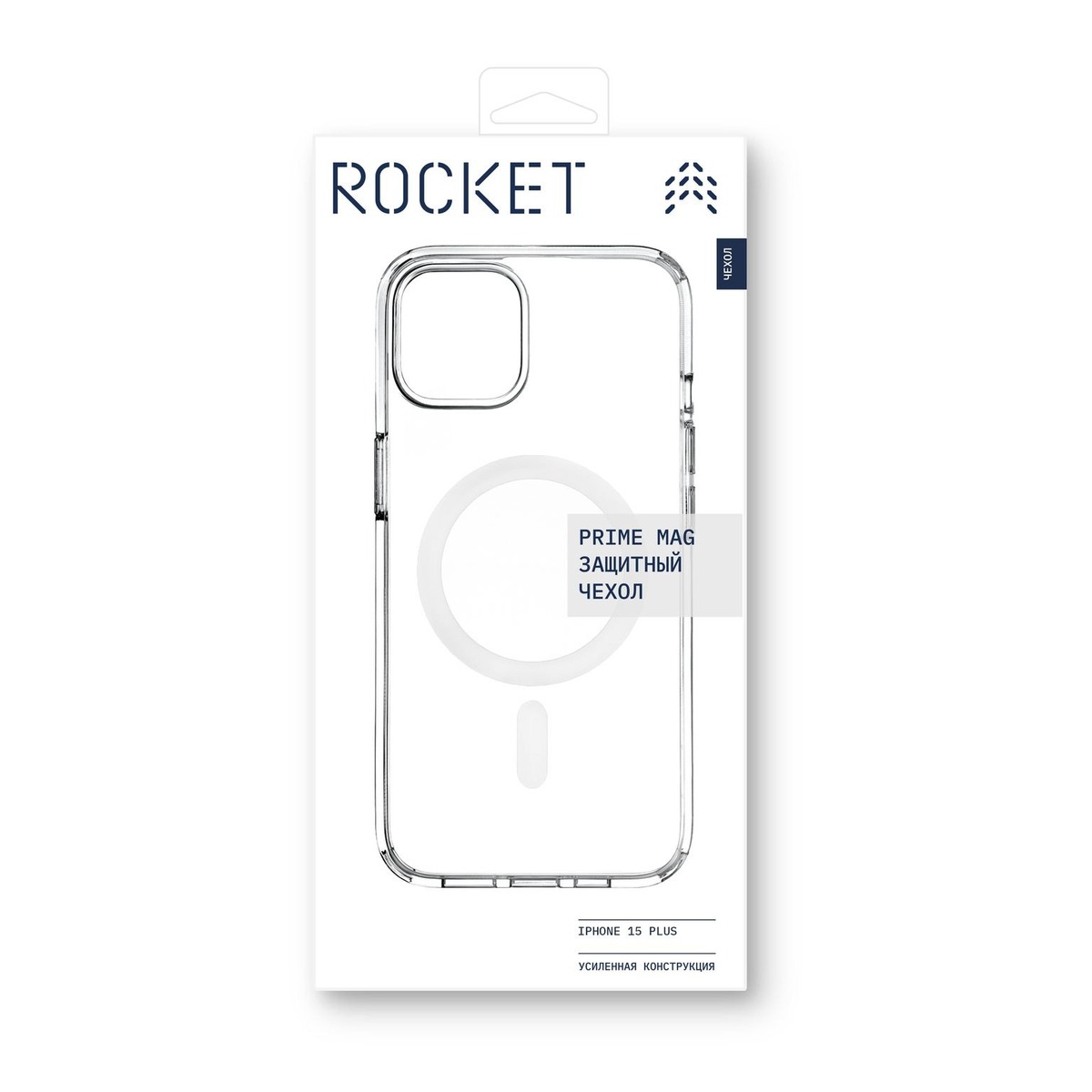 Чехол-накладка Rocket Prime MagSafe Case для смартфона Apple iPhone 15 Plus (Цвет: Crystal Clear)