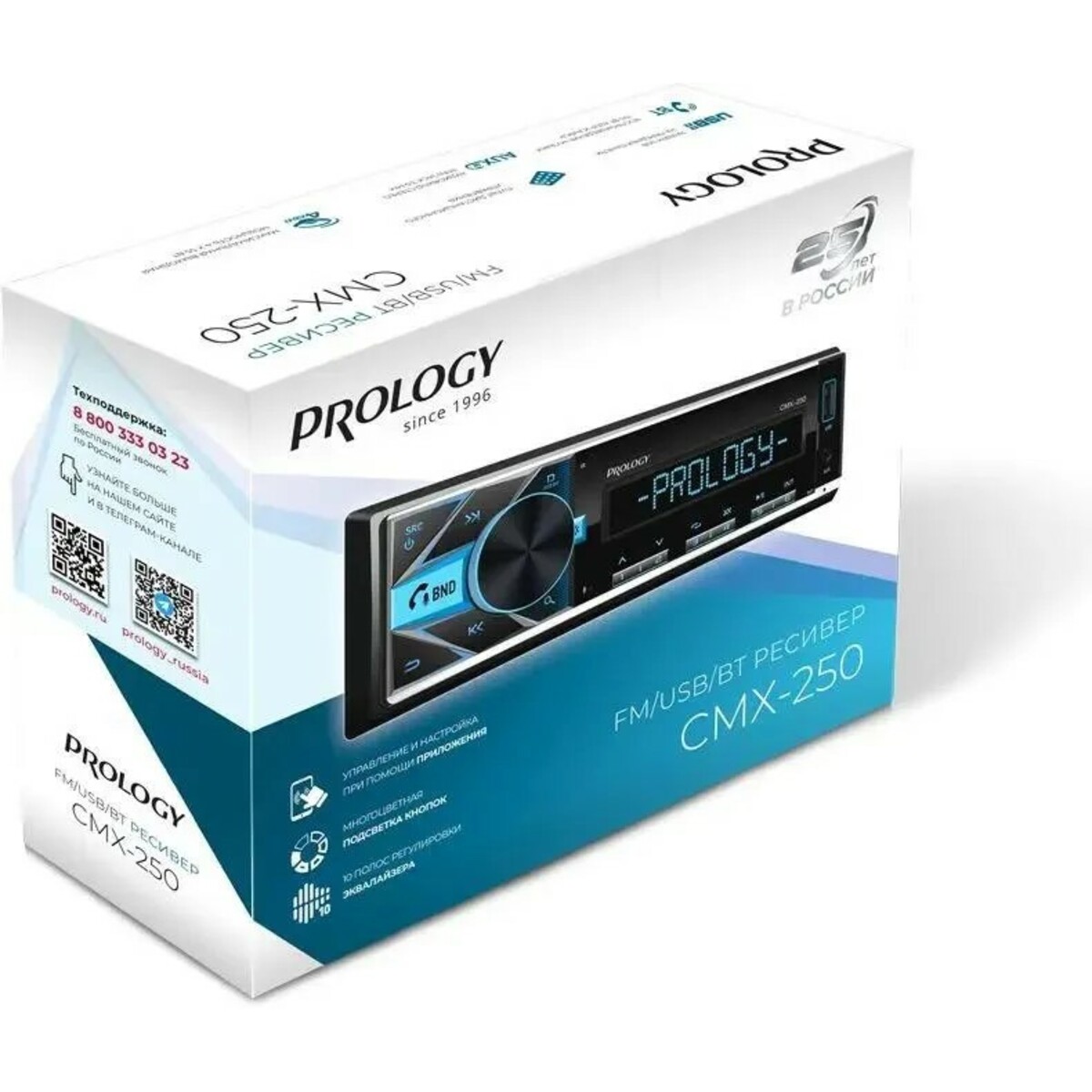 Автомагнитола Prology CMX-250, черный