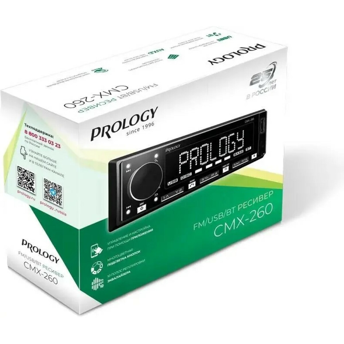 Автомагнитола Prology CMX-260, черный