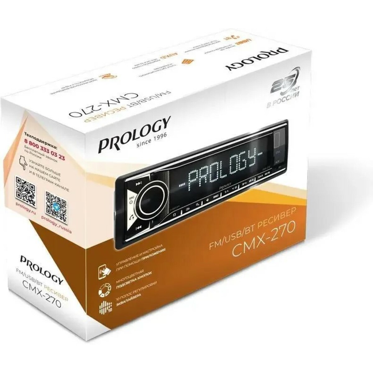 Автомагнитола Prology CMX-270, черный