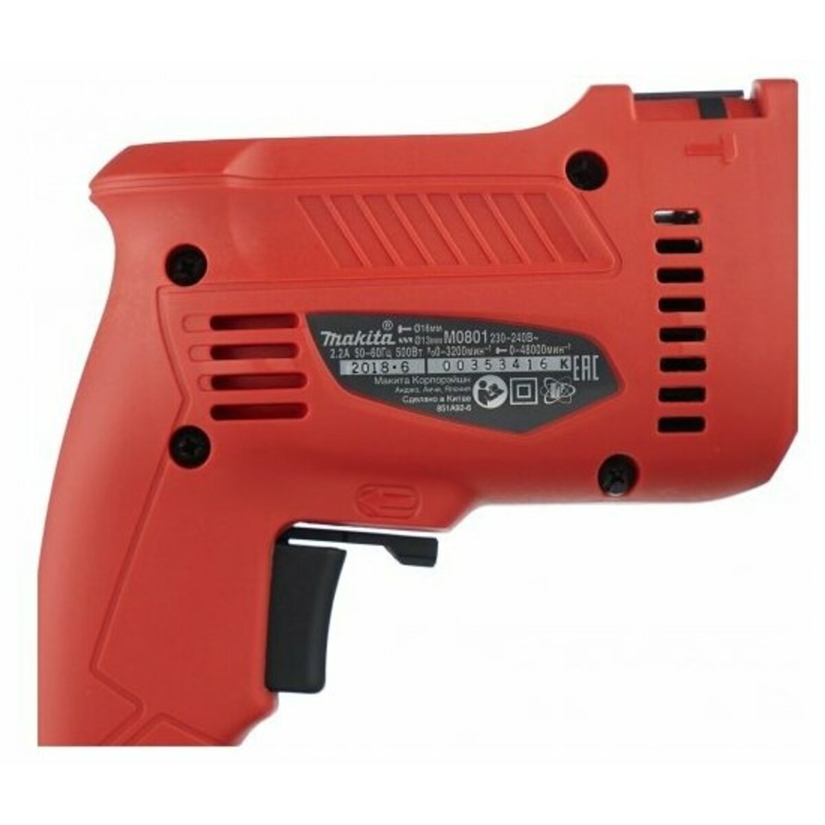 Дрель ударная Makita M0801 (Цвет: Orange)