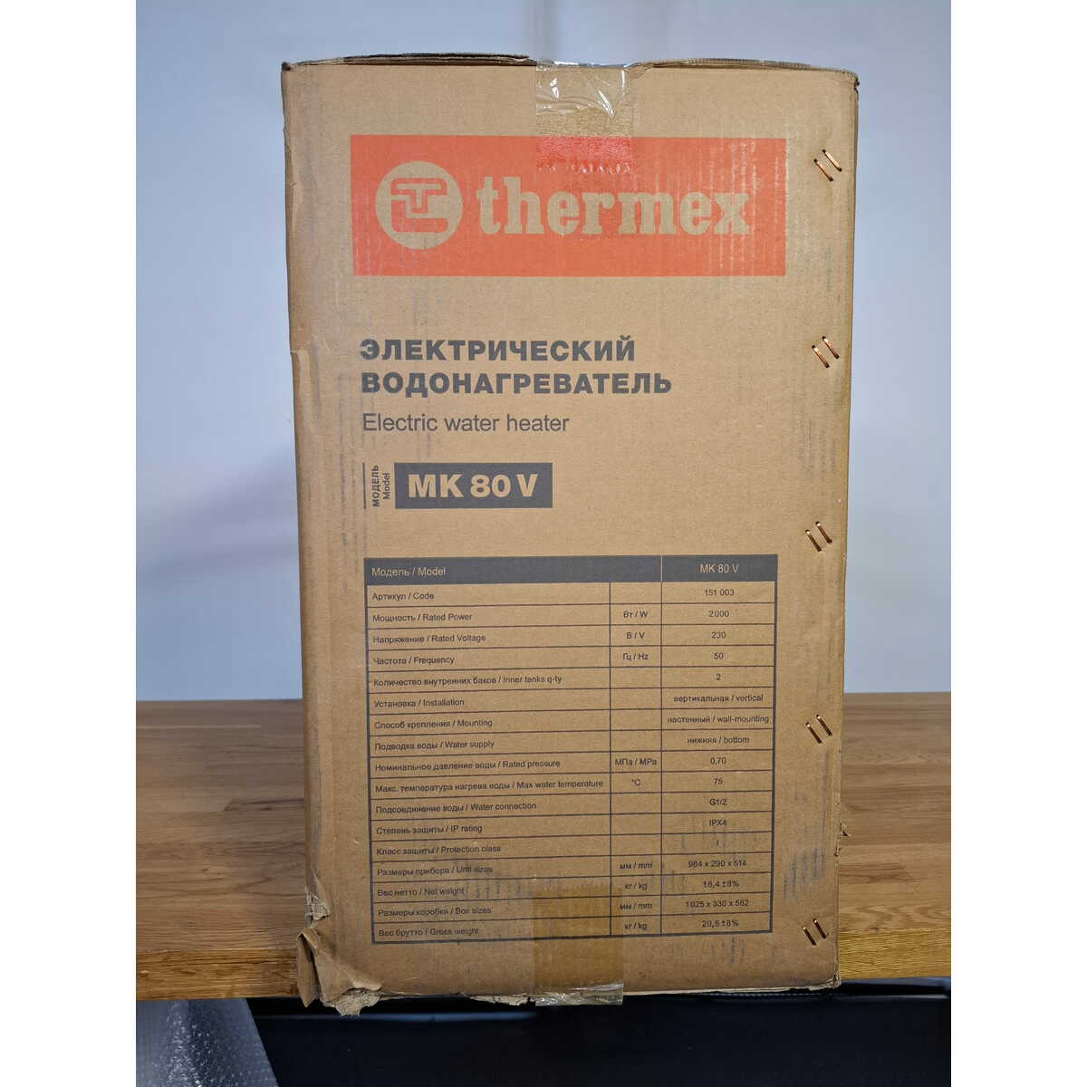 Водонагреватель Thermex Mechanik MK 80 V, белый