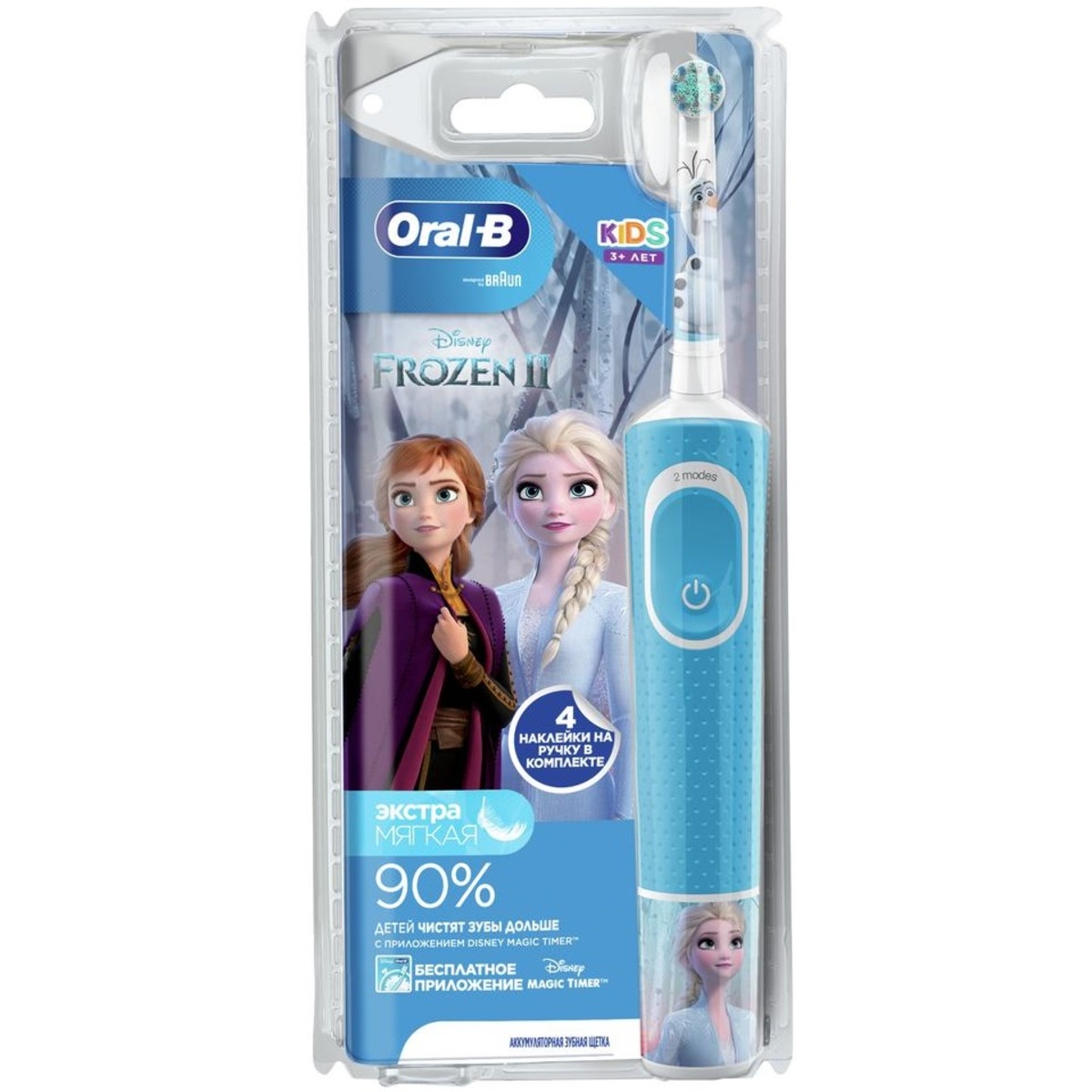 Зубная щетка электрическая Oral-B Frozen (Цвет: Blue)