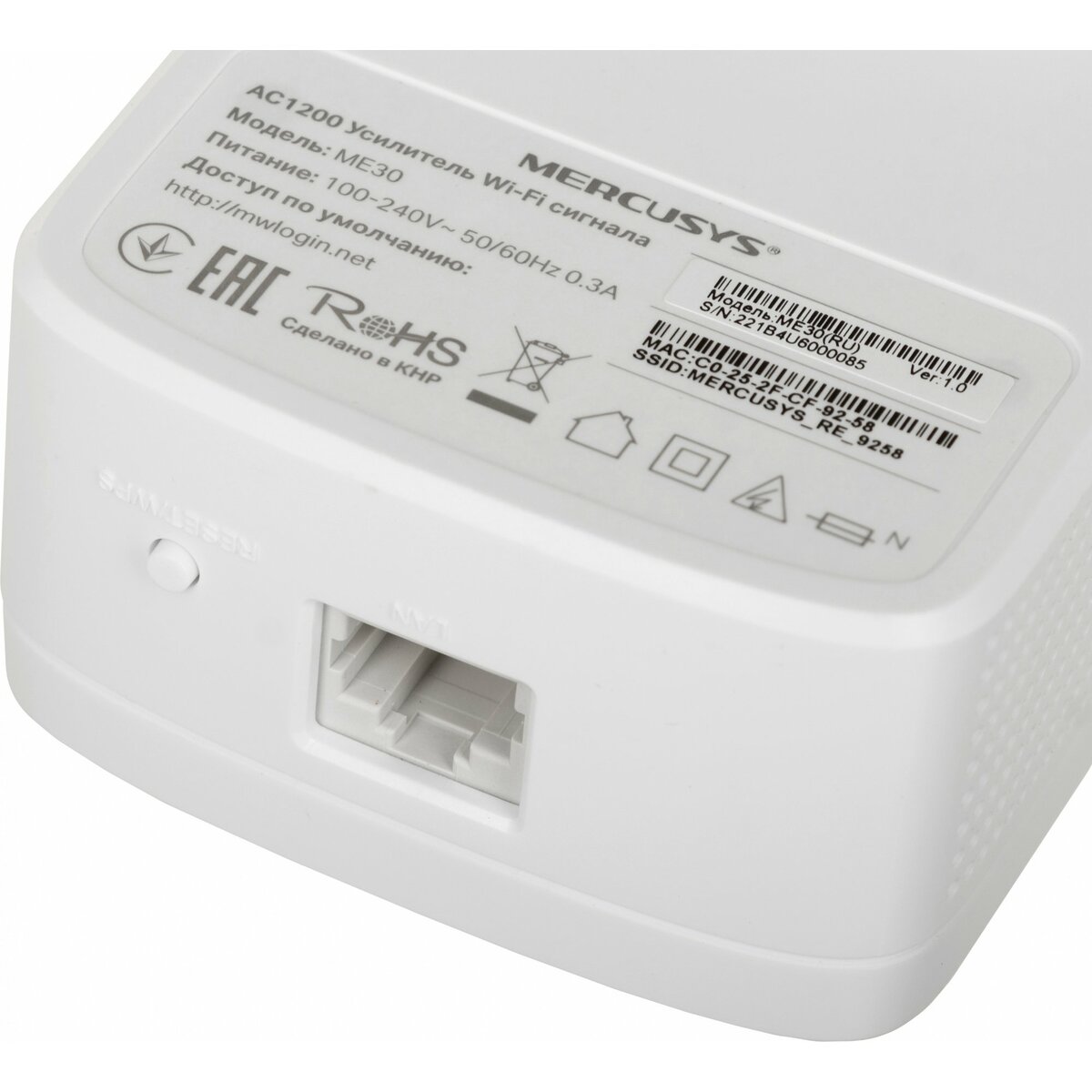 Повторитель беспроводного сигнала Mercusys ME30