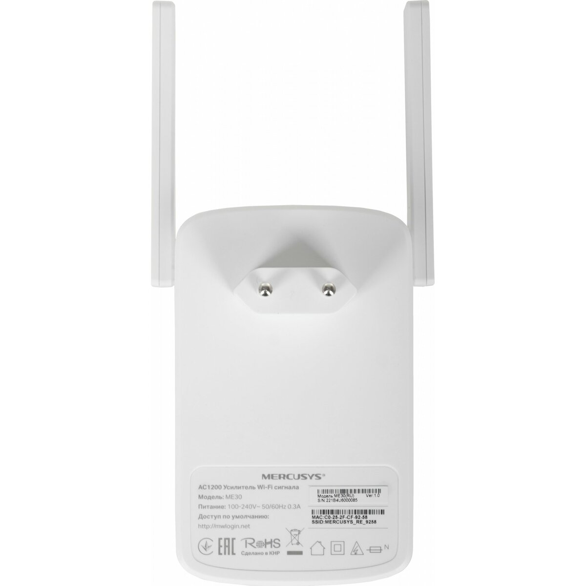 Повторитель беспроводного сигнала Mercusys ME30