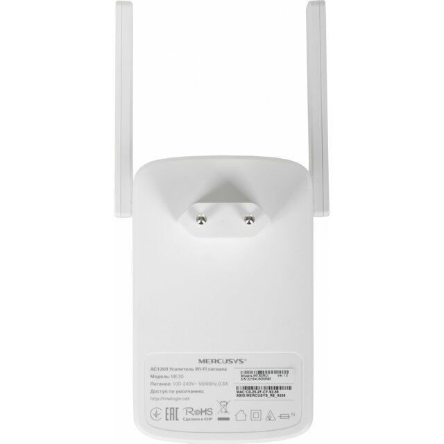 Повторитель беспроводного сигнала Mercusys ME30