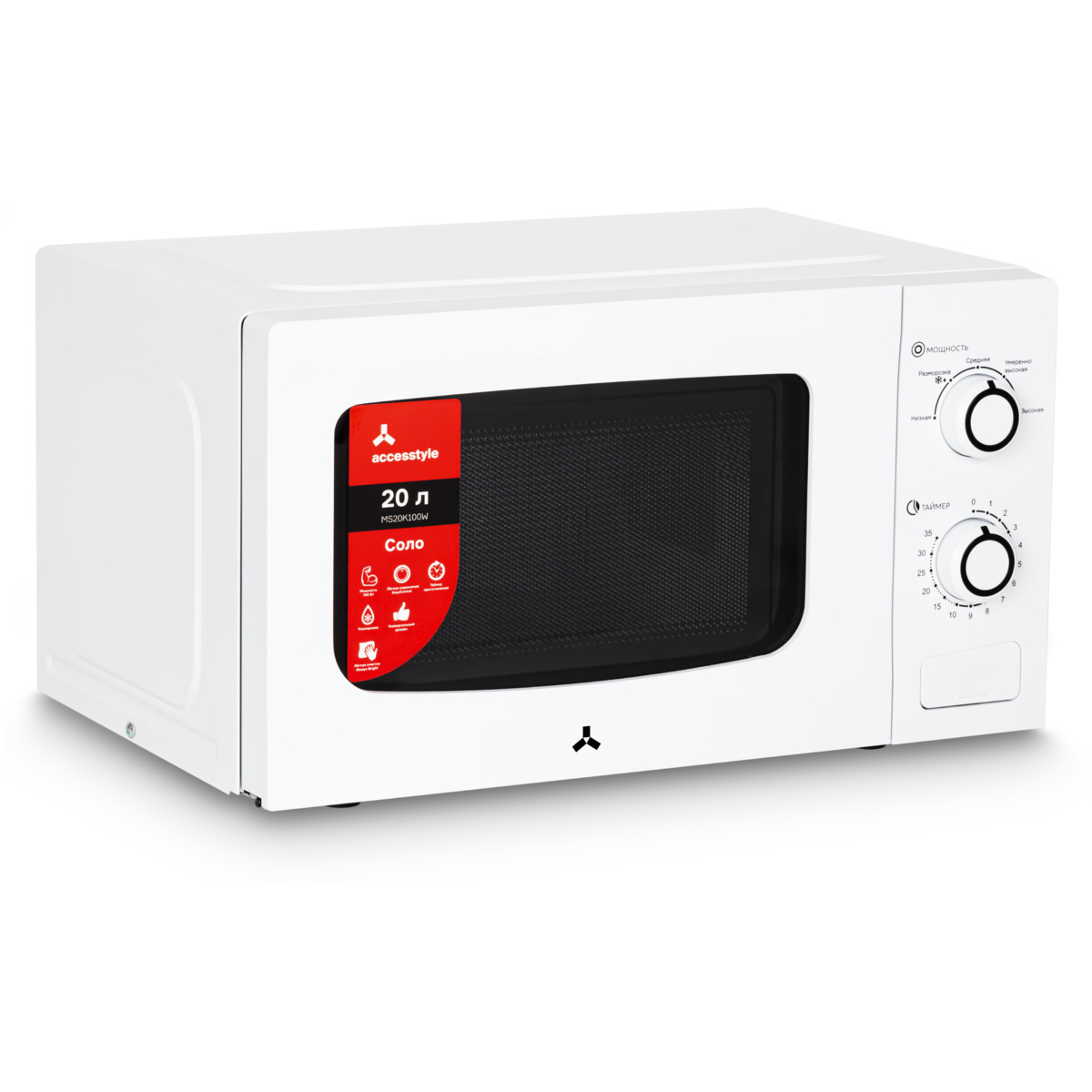 Микроволновая печь Accesstyle MS20K100W (Цвет: White)