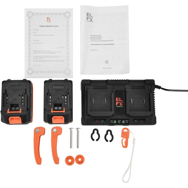 Газонокосилка роторная Elfy ELM3643CBPS (Цвет: Orange)