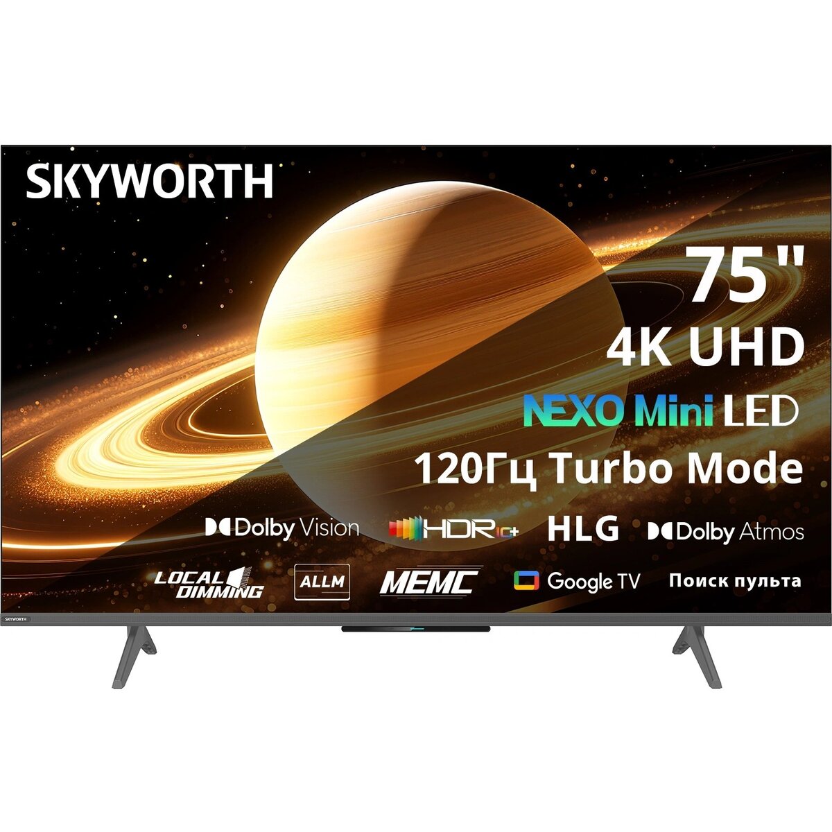 Телевизор Skyworth 75" 75X66H, черный