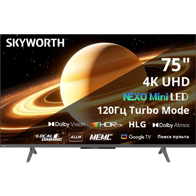 Телевизор Skyworth 75" 75X66H, черный
