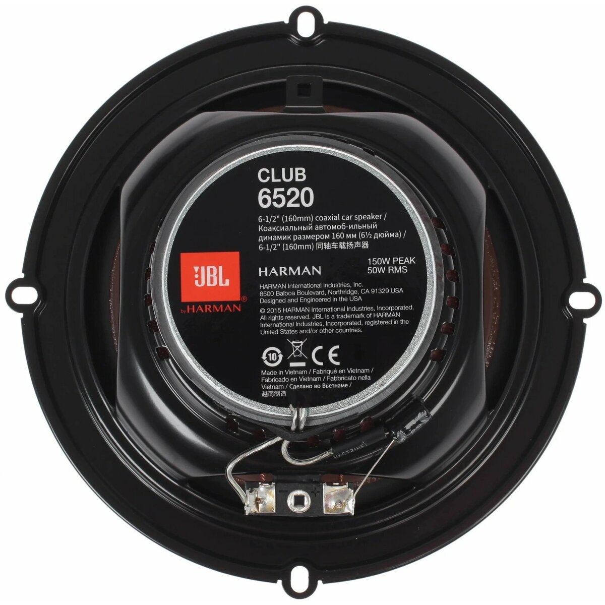 Колонки автомобильные JBL CLUB 6520, черный