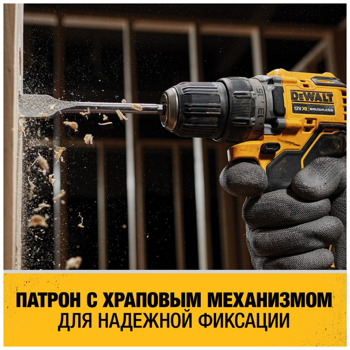 Шуруповерт DeWALT DCD701D2 (Цвет: Yellow)