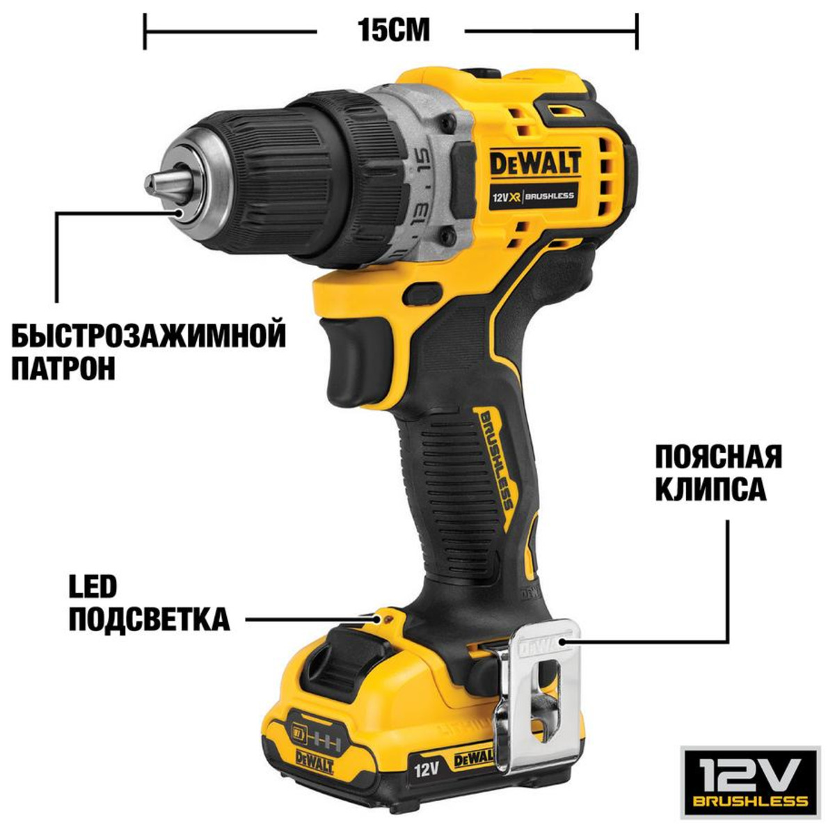 Шуруповерт DeWALT DCD701D2 (Цвет: Yellow)