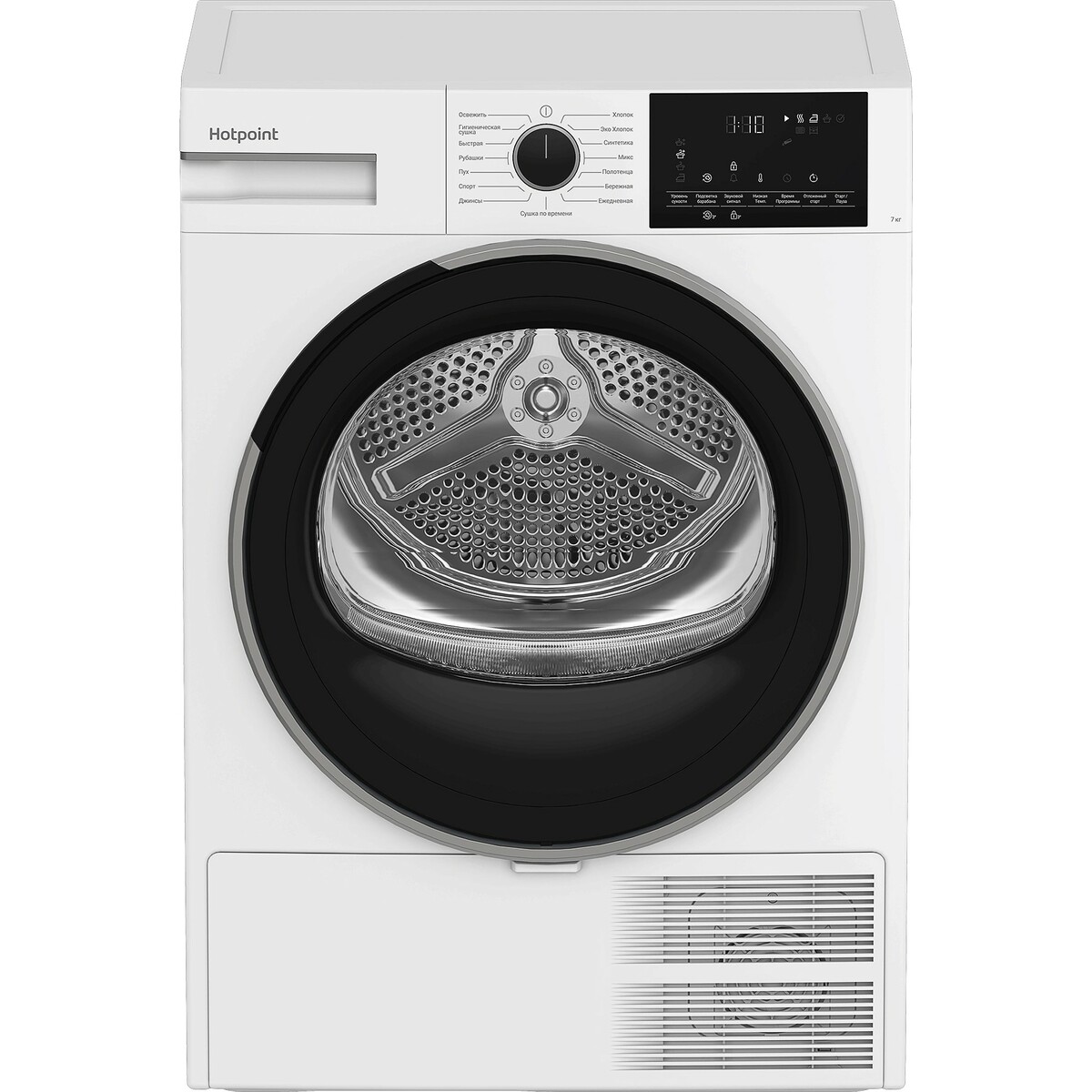 Сушильная машина Hotpoint TDSH 75 W, белый