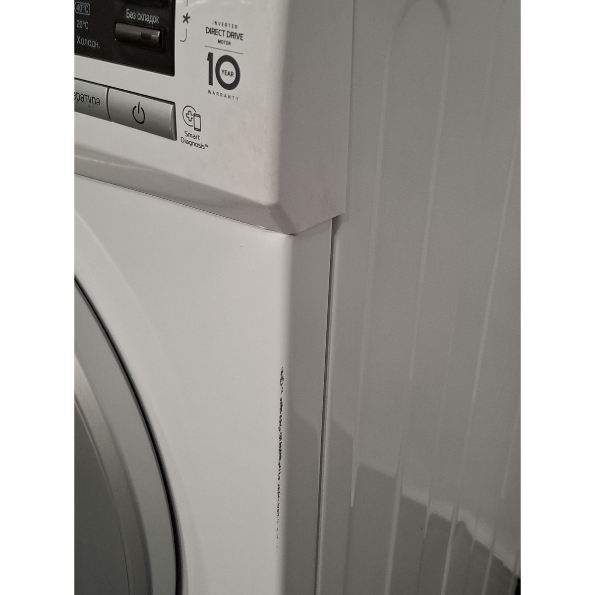 Стиральная машина LG F1296HDS1, белый