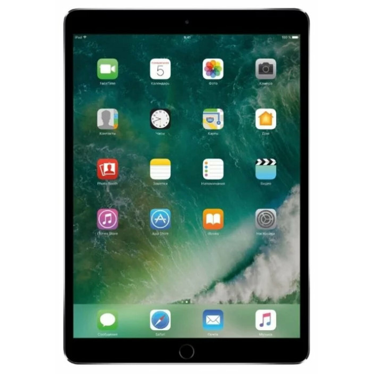 Планшет Apple iPad Pro 10.5 256Gb Wi-Fi + Cellular (Цвет: Space Gray)