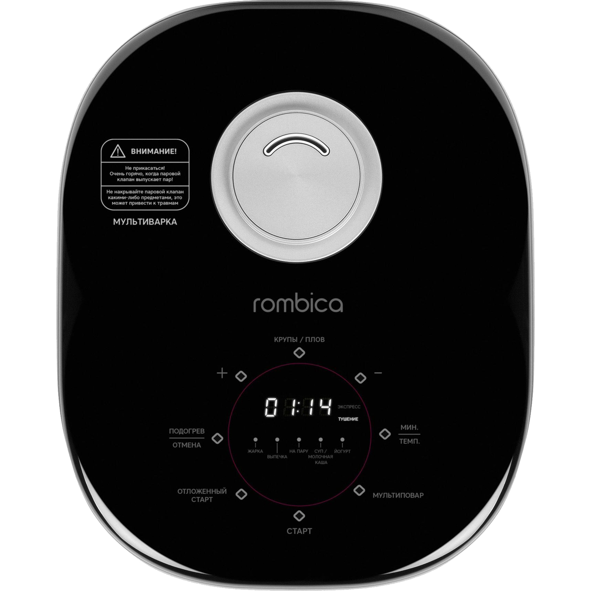 Мультиварка Rombica myKitchen MC-0001, черный
