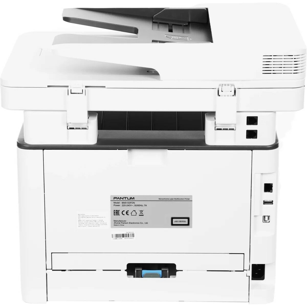 МФУ лазерный Pantum BM5100FDN, белый