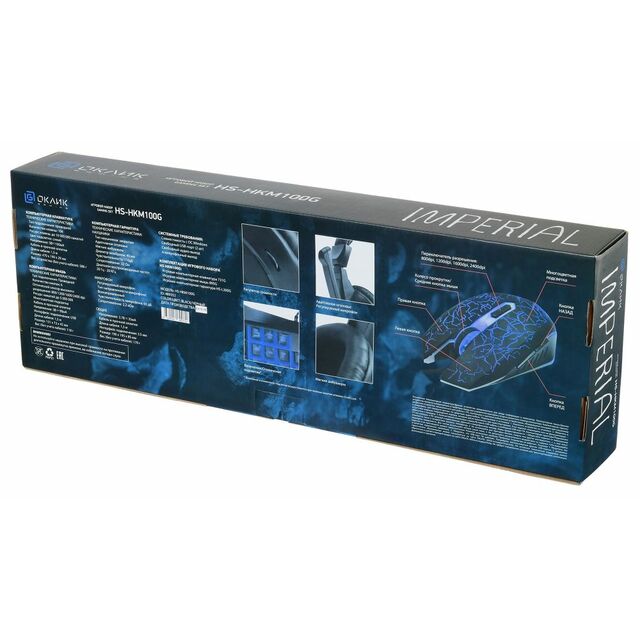 Комплект Оклик HS-HKM100G IMPERIAL (клавиатура, мышь, гарнитура) (Цвет: Black)