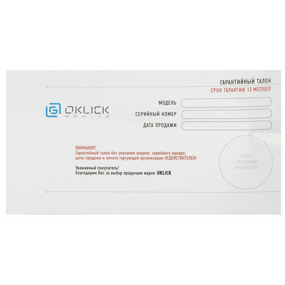 Комплект Оклик HS-HKM100G IMPERIAL (клавиатура, мышь, гарнитура) (Цвет: Black)