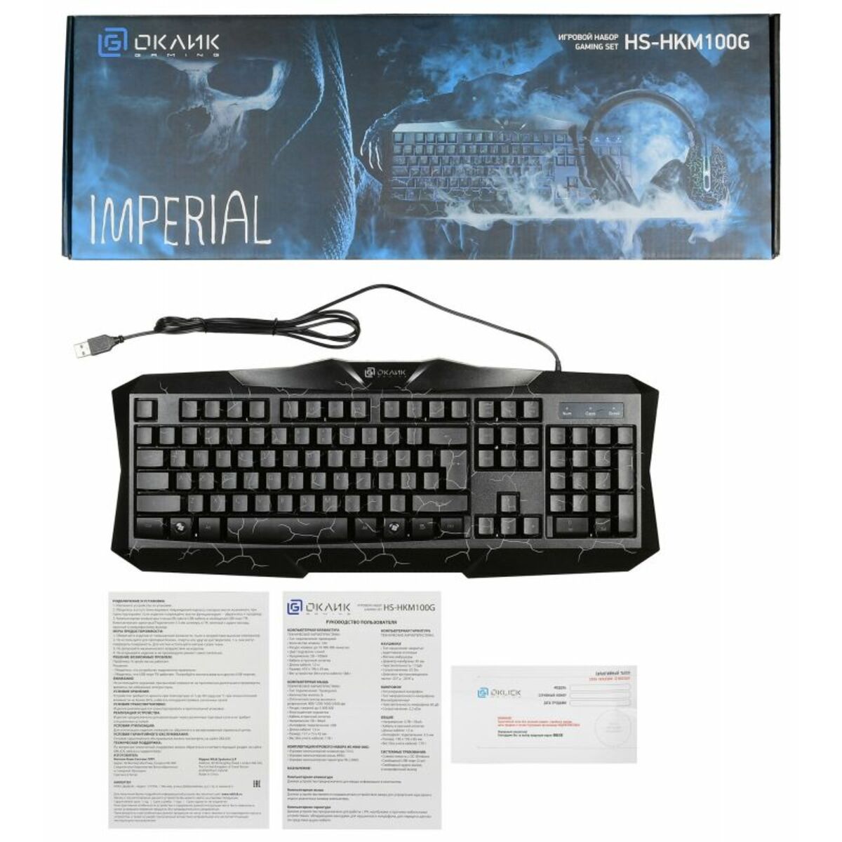 Комплект Оклик HS-HKM100G IMPERIAL (клавиатура, мышь, гарнитура) (Цвет: Black)
