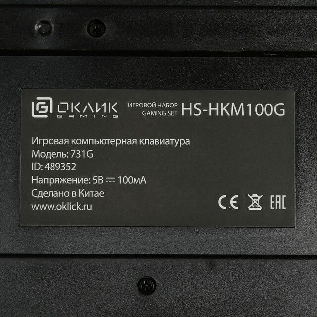 Комплект Оклик HS-HKM100G IMPERIAL (клавиатура, мышь, гарнитура) (Цвет: Black)