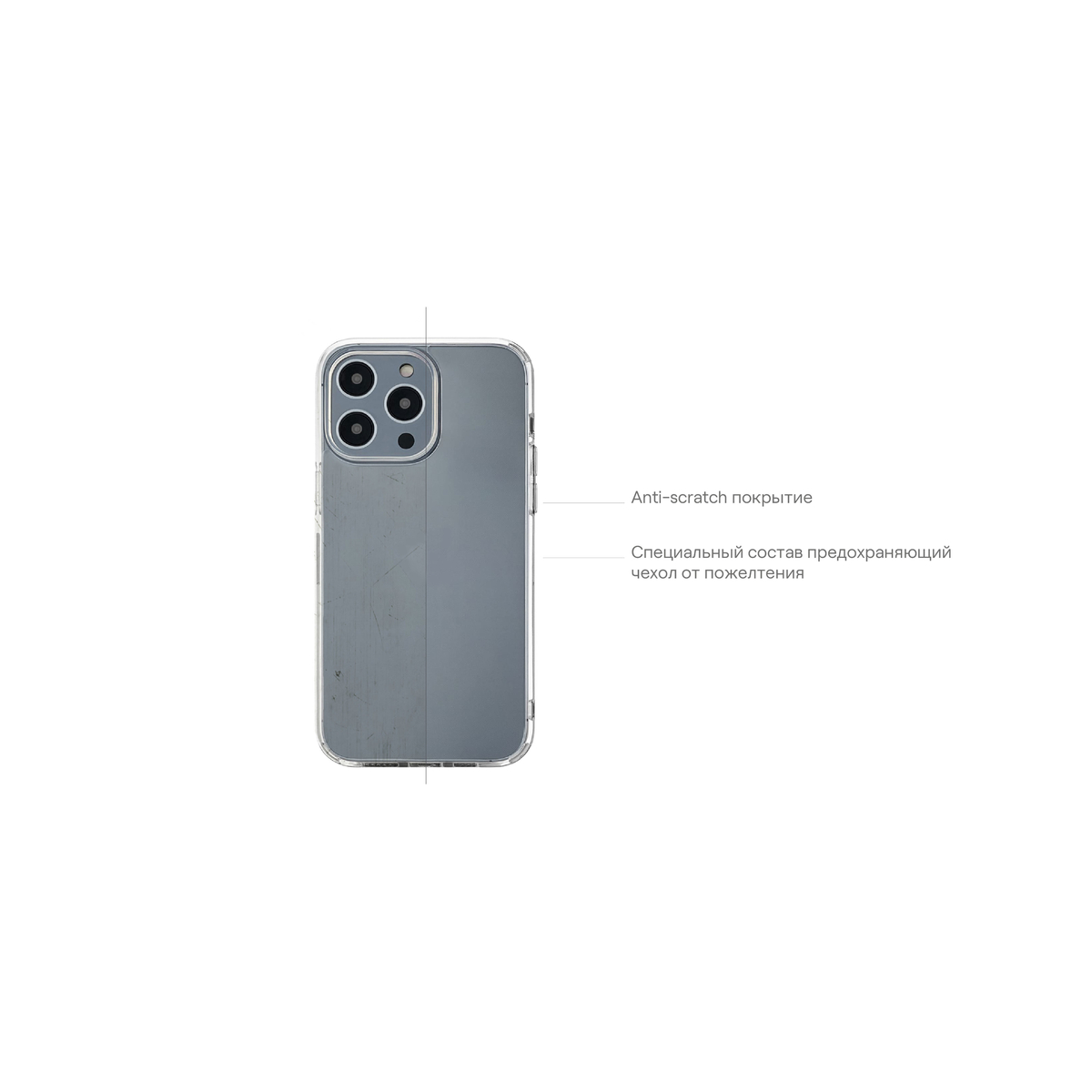 Чехол-накладка uBear Real Case для смартфона Apple iPhone 14 (Цвет: Crystal Clear)
