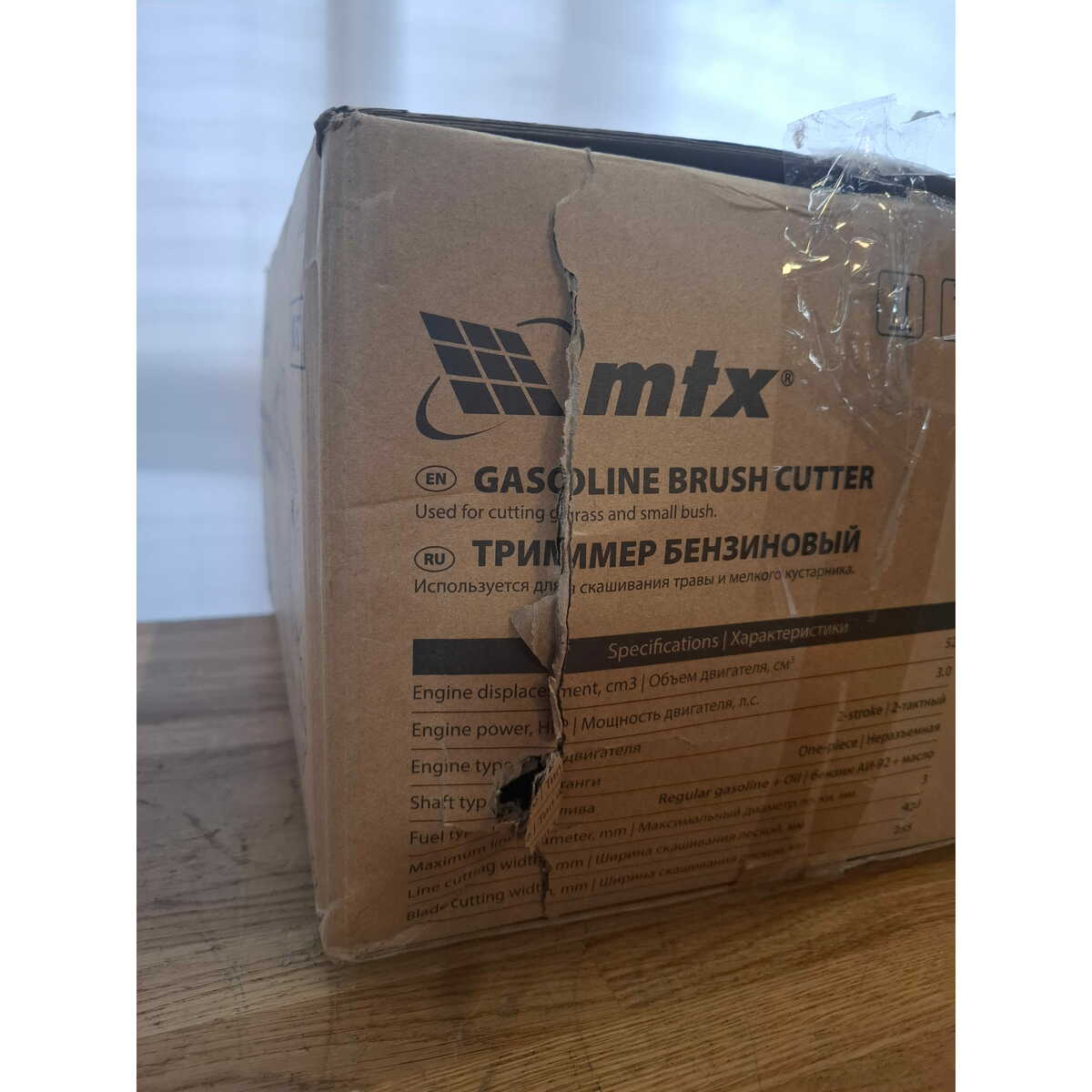 Триммер бензиновый MTX MT-52 (2-коробки) (Цвет: Red/Black)