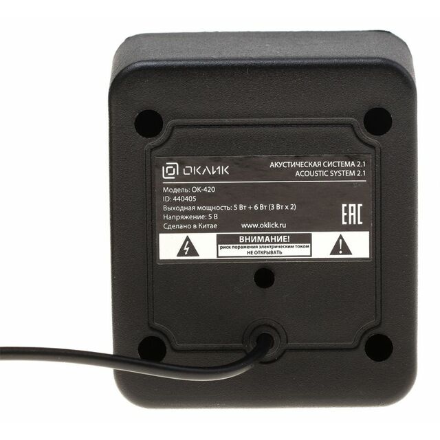 Колонки Oklick OK-420 2.1 (Цвет: Black)