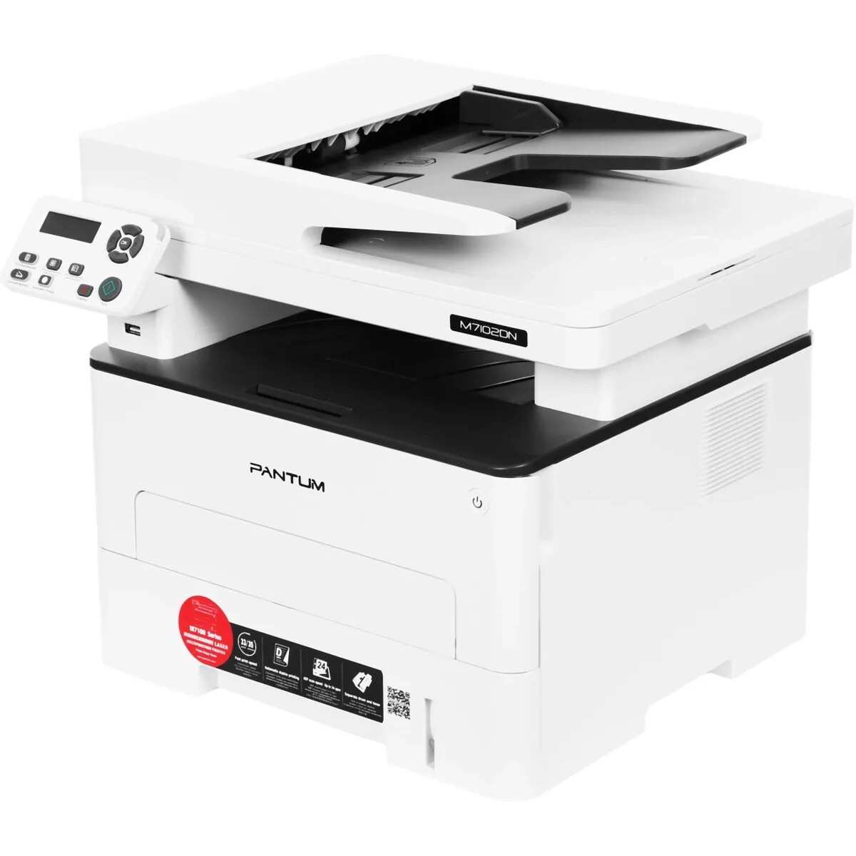 МФУ лазерный Pantum M7102DN (Цвет: White)