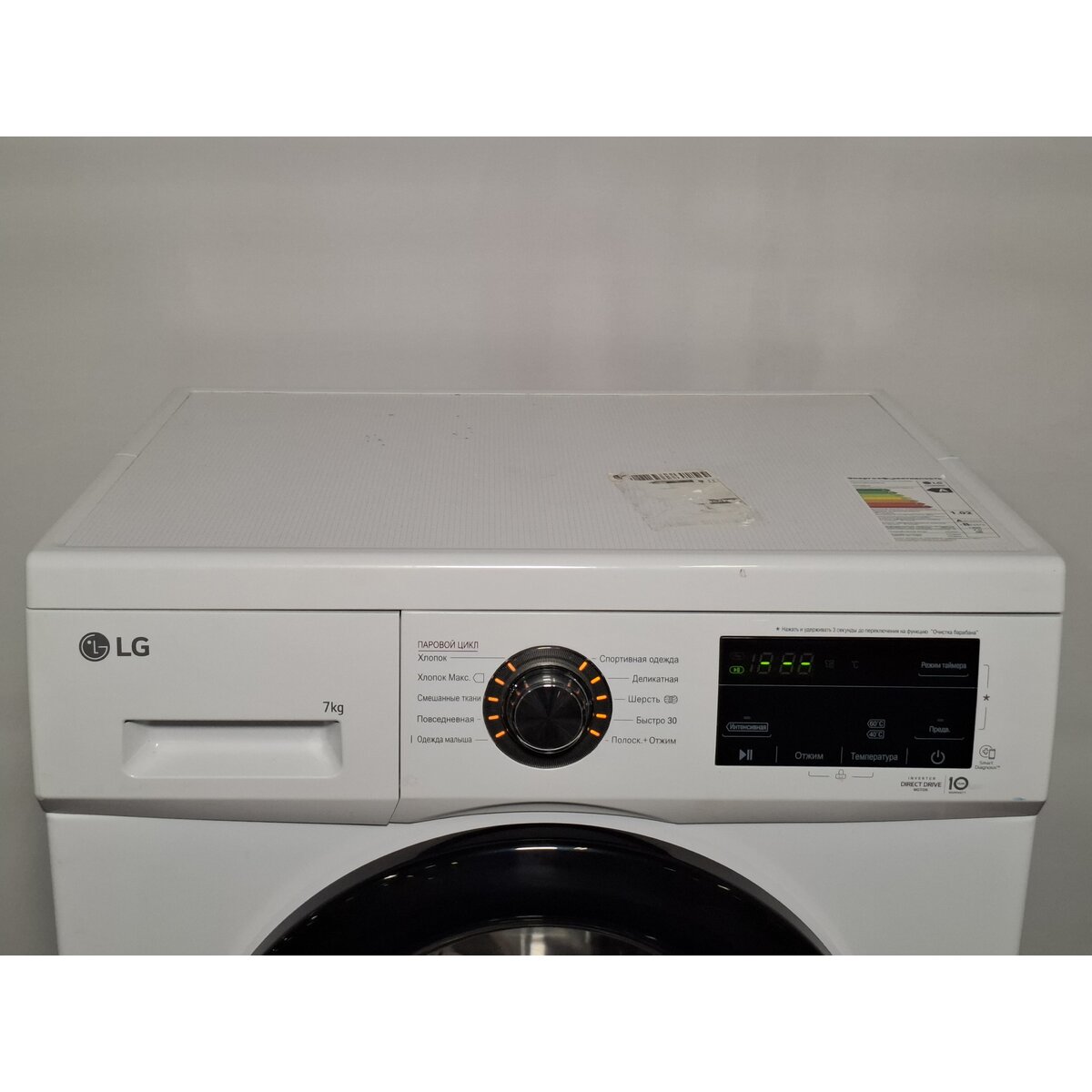 Стиральная машина LG F2J3HS8W, белый 