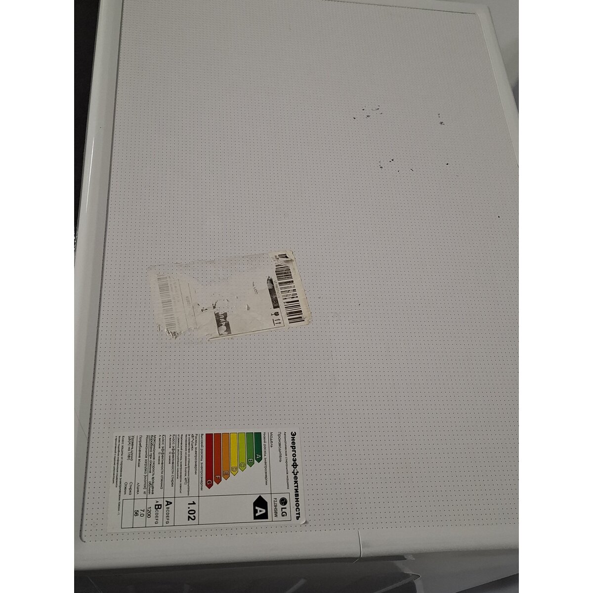 Стиральная машина LG F2J3HS8W, белый 