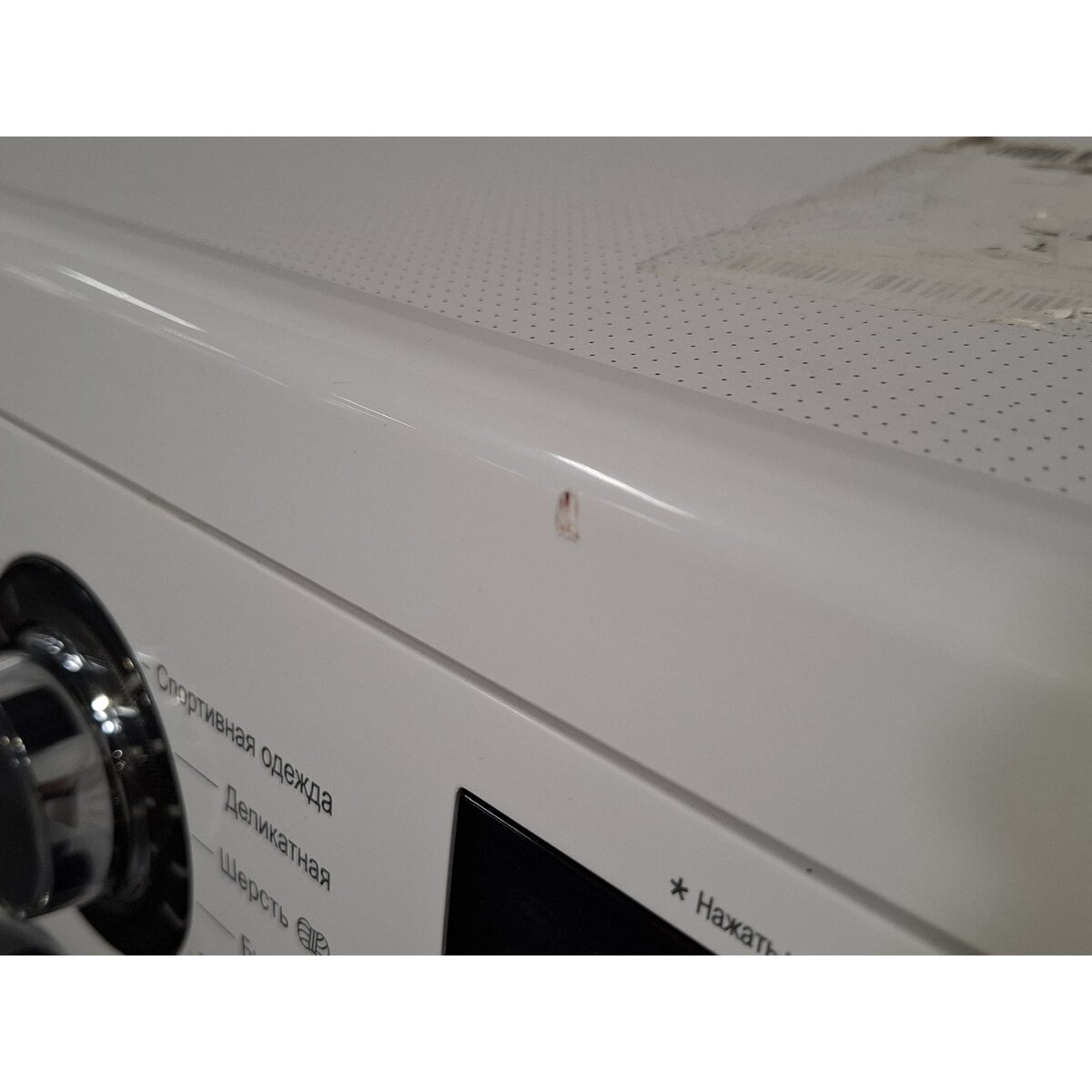 Стиральная машина LG F2J3HS8W, белый 